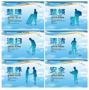 精細(xì)管理 卓越現(xiàn)場 —— 企業(yè)6S管理標(biāo)語展板內(nèi)容精選